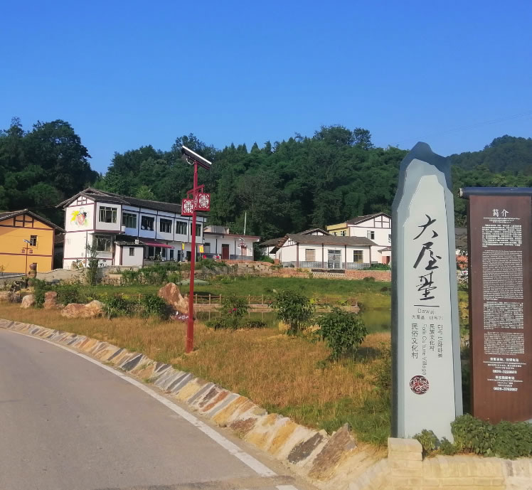 長(zhǎng)安鄉(xiāng)秀峰村旅游景觀燈工程
